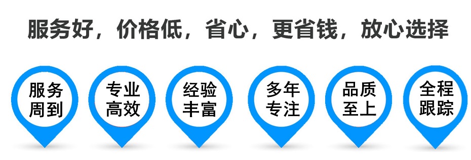 佛罗镇货运专线 上海嘉定至佛罗镇物流公司 嘉定到佛罗镇仓储配送