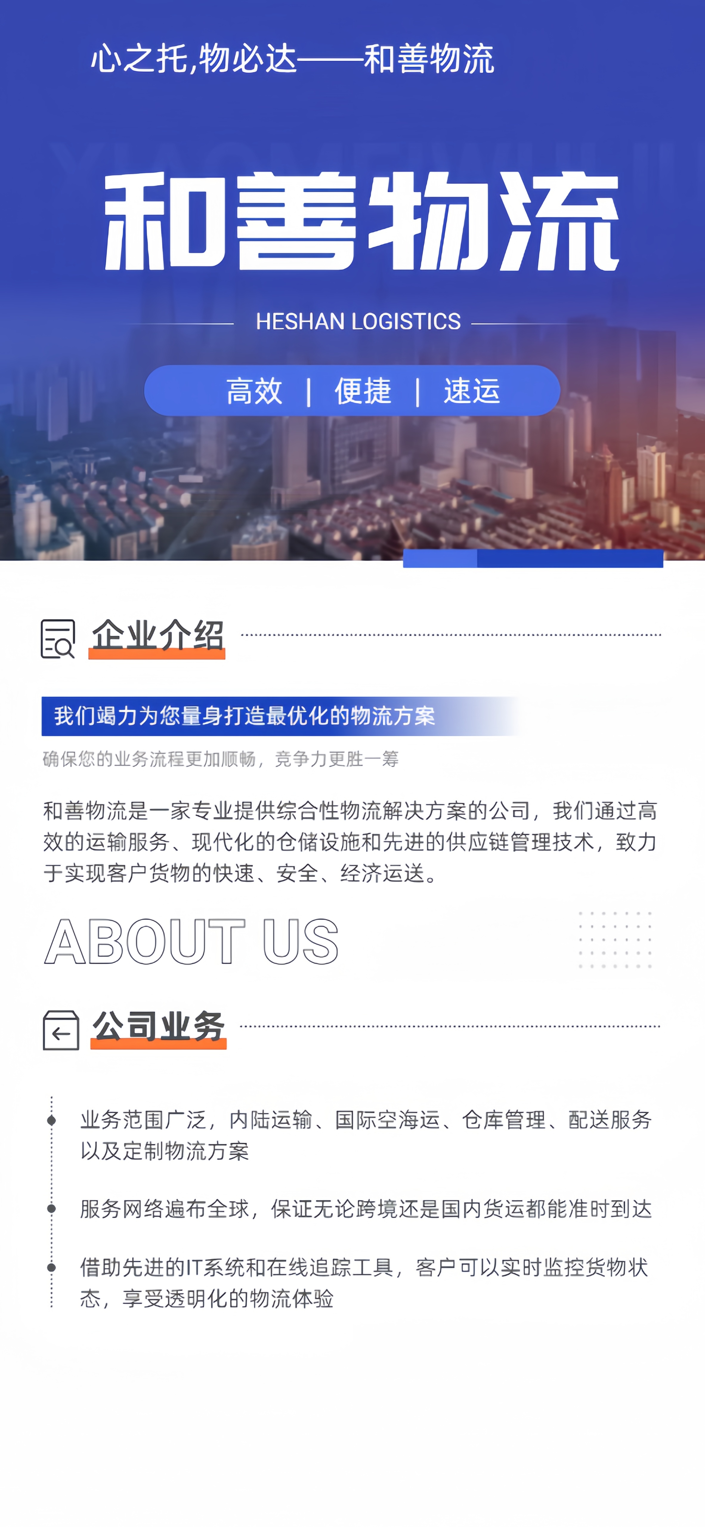 嘉兴到佛罗镇物流专线-嘉兴至佛罗镇物流公司-嘉兴至佛罗镇货运专线